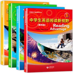 高中英语教材视频免费下载(高中英语教材视频)