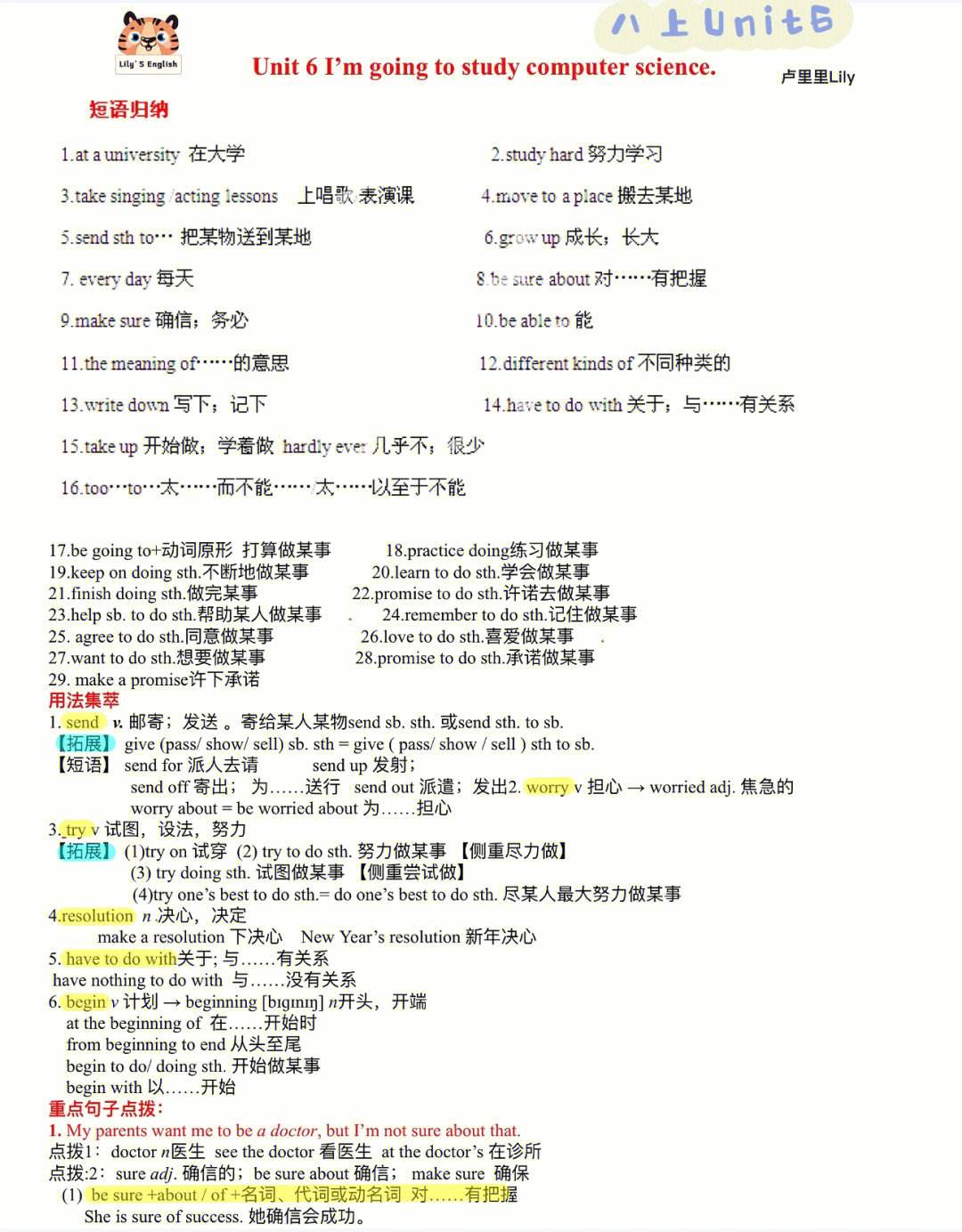学英语基础知识(学英语的最基础知识)