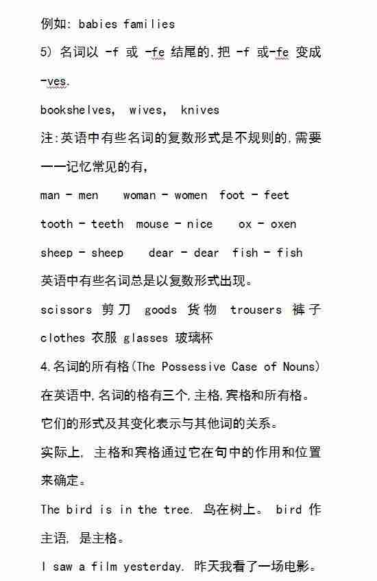 初中英语语法不好怎么提高(初中英语语法不好怎么提高成绩)