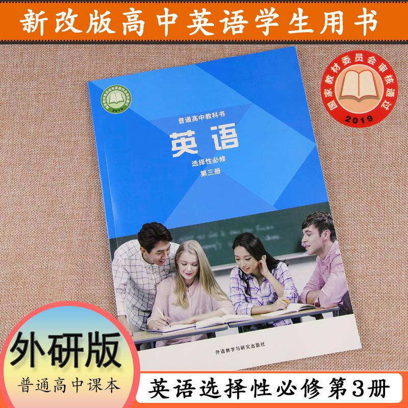 高中英语教材中的中国文化融入现状分析_高中英语教材中的中国文化