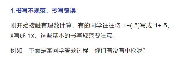 初中数学考不及格怎么办(初中数学考不及格怎么办呢)