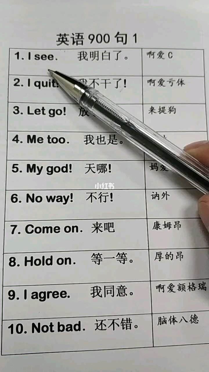 英语口语怎么练 知乎_英语口语怎么练标准