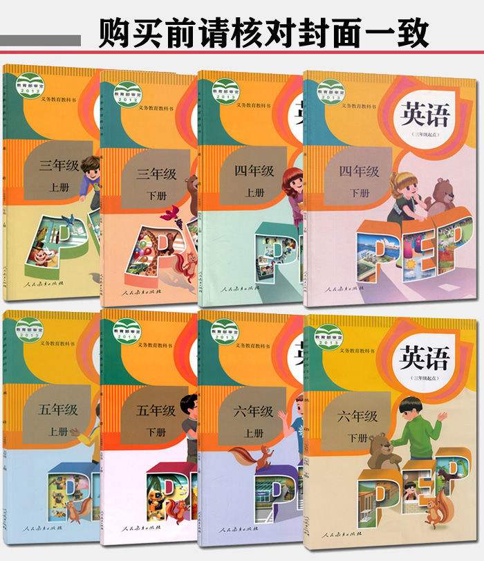 小学英语学习视频_小学英语视频教学免费