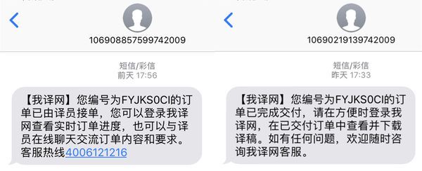 英语在线翻译器百度在线翻译(英语在线翻译百科)