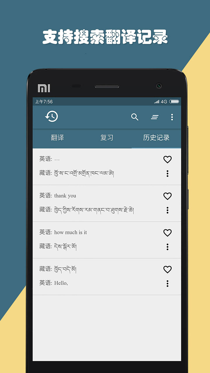 免费翻译在线翻译器(下载免费翻译器在线翻译)
