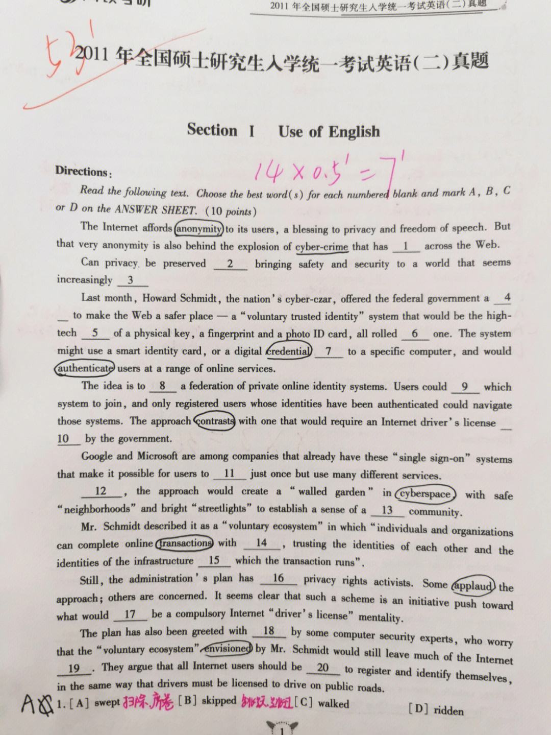 考研英语二真题题源汇总(考研英语二真题题源汇总pdf)