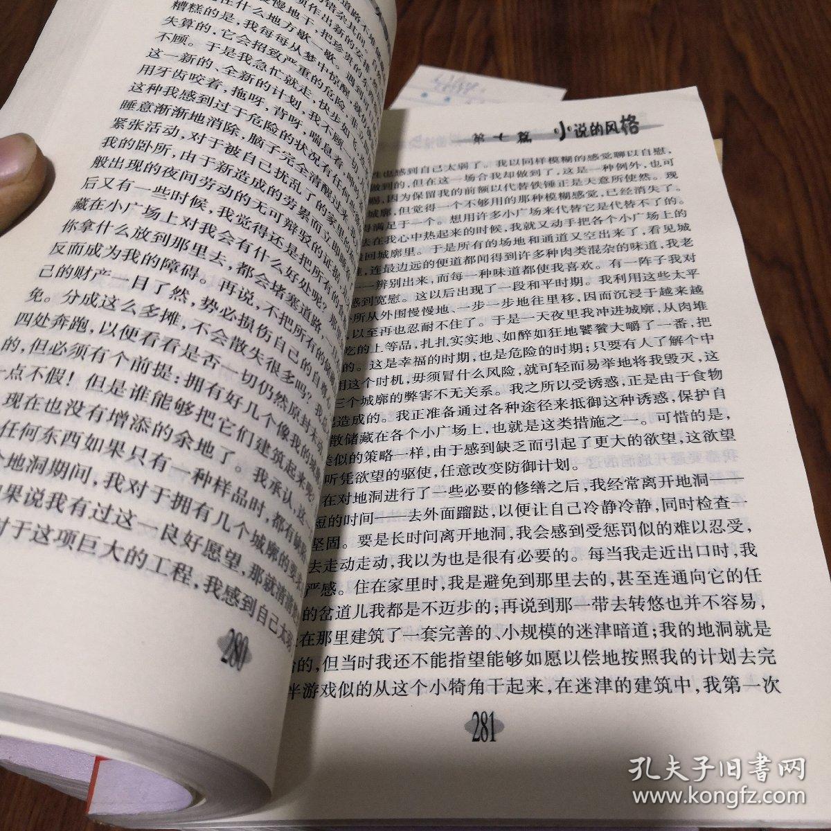 高中语文必修一必读名著(人教版高中语文必修一必读名著)