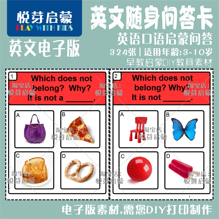 英语口语问答_英语口语问答对话