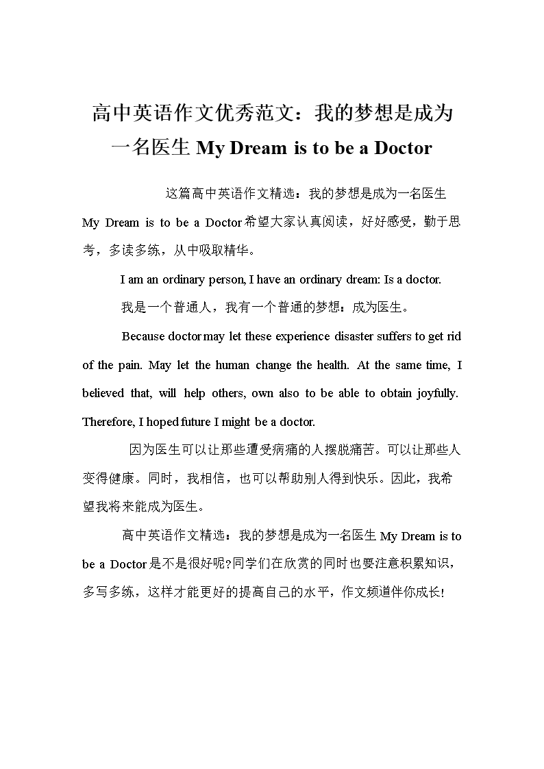 自动生成英语作文的软件_英语作文在线生成器手机版