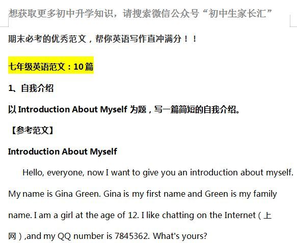 英语作文软件哪个更好_优秀英语作文软件