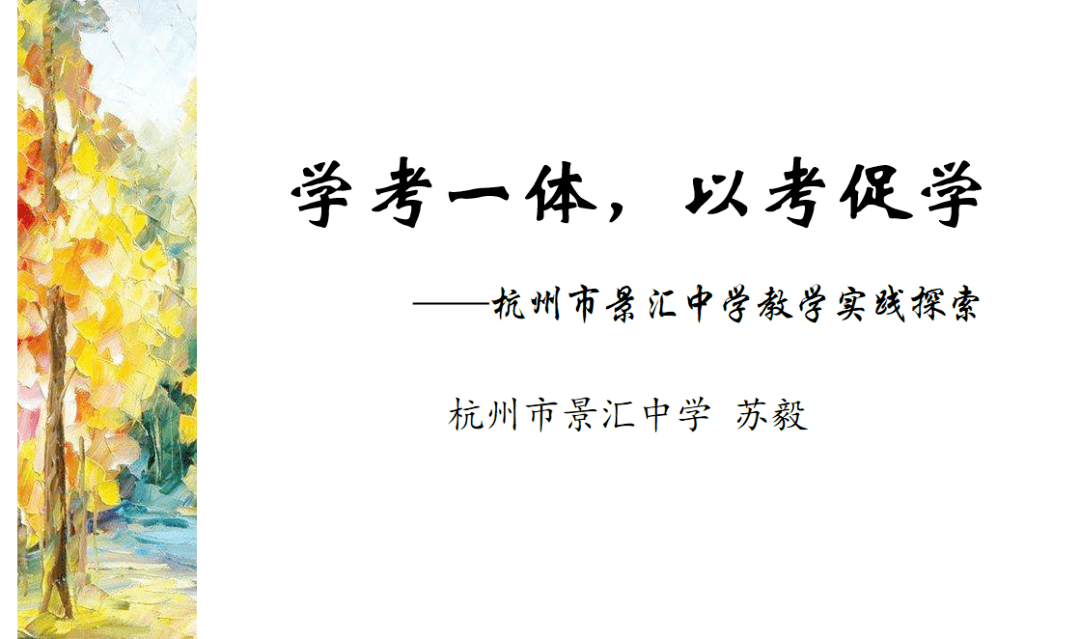 初中语文试卷讲评课教案范例(初中语文试卷讲评课的教案)
