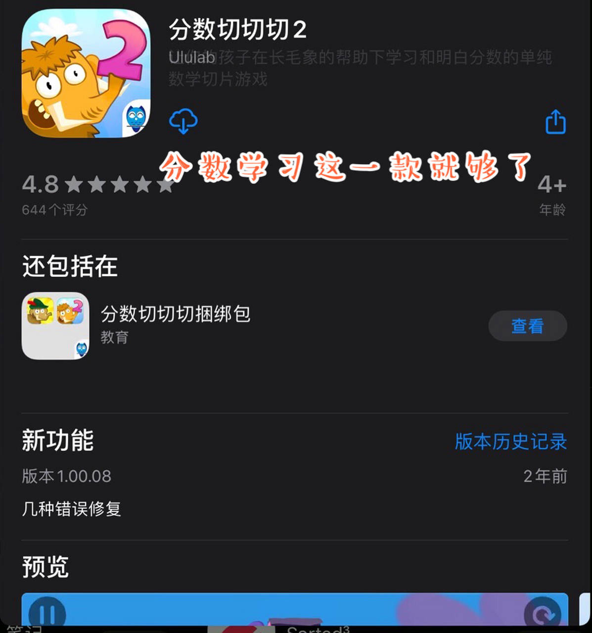 高中数学辅导app推荐(高中数学辅导app哪个好)