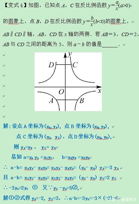 初中数学几何竞赛题超难答案_初中数学几何竞赛题超难