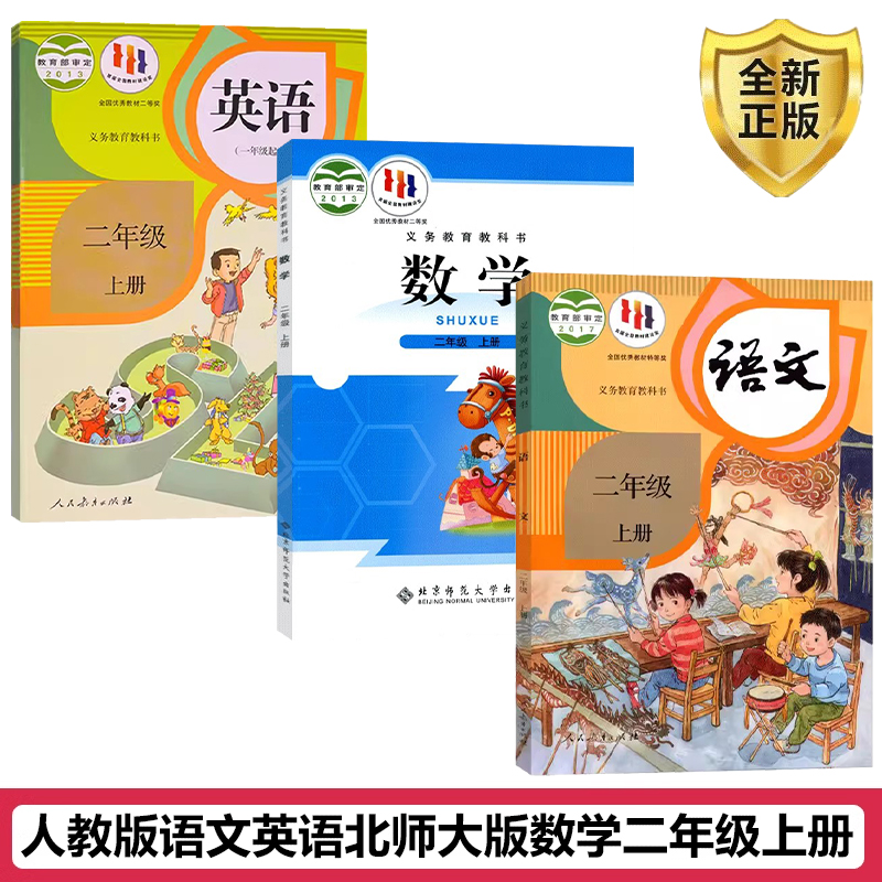 小学一年级数学课本上册人教版电子版第十四业的作业(小学一年级数学课本上册人教版)