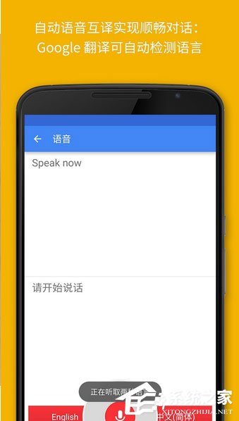英语口语翻译软件哪个好_英语口语翻译软件哪个好用点