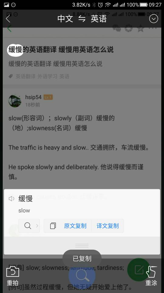 英语翻译在线百度_英语翻译器百度在线翻译