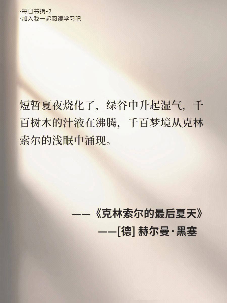 英语口语900句读后感怎么写(英语口语900句读后感)