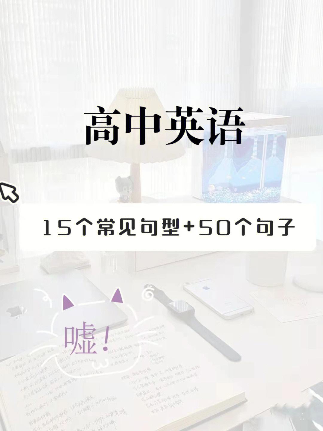 高中英语金句100句_高中英语100句经典句子