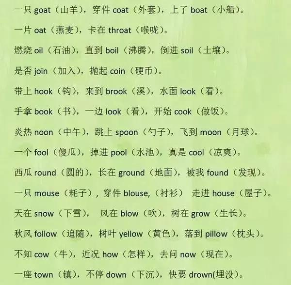 小学学好英语的方法和技巧_小学如何学好英语 最有效的方法