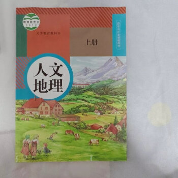 七年级上册语文书教材解读电子版_七年级上册语文书教材