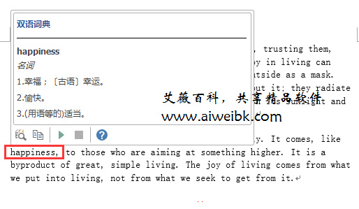 输入一段英文能读出来的软件(输入一段英文能读出来的软件有道)