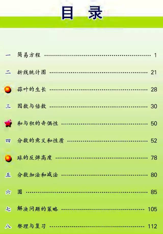 小学数学如何教(小学数学如何教孩子)