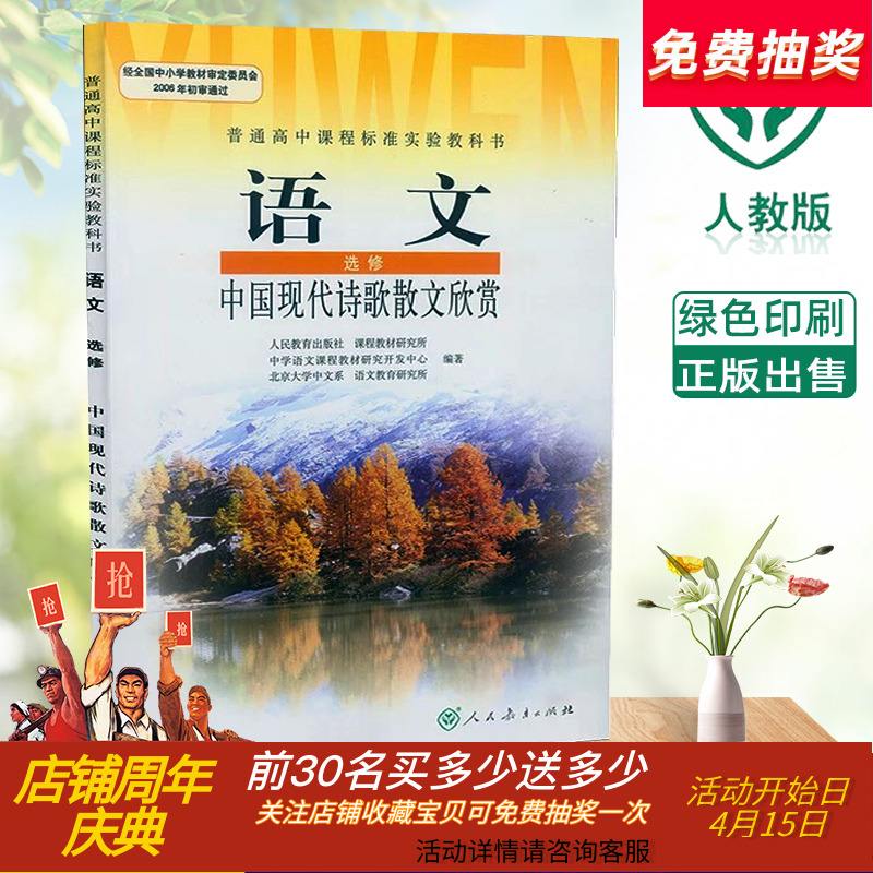 初中语文课程标准2021修订电子版_初中语文课程标准2021