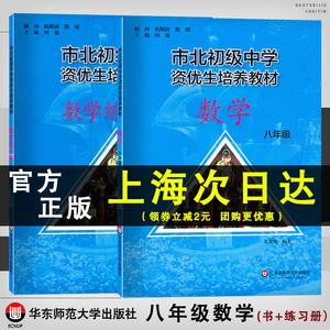 初中数学辅导书十大排行榜_初中数学的辅导书有哪些比较好用