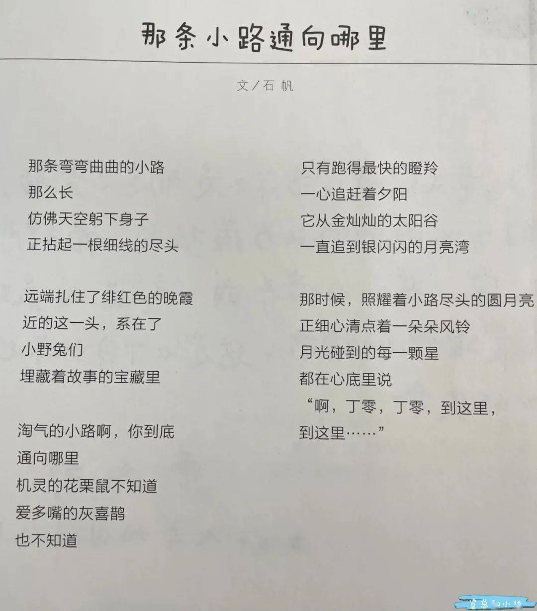 高中语文课本现代诗_高中语文课本现代诗朗诵