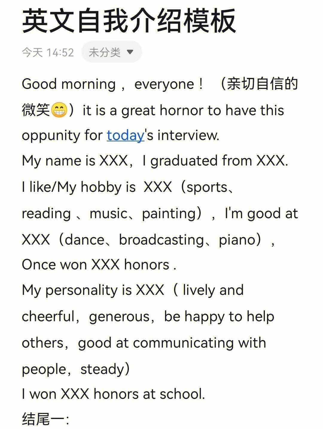 英语四级口语考试自我介绍_英语四级口语考试自我介绍多少秒