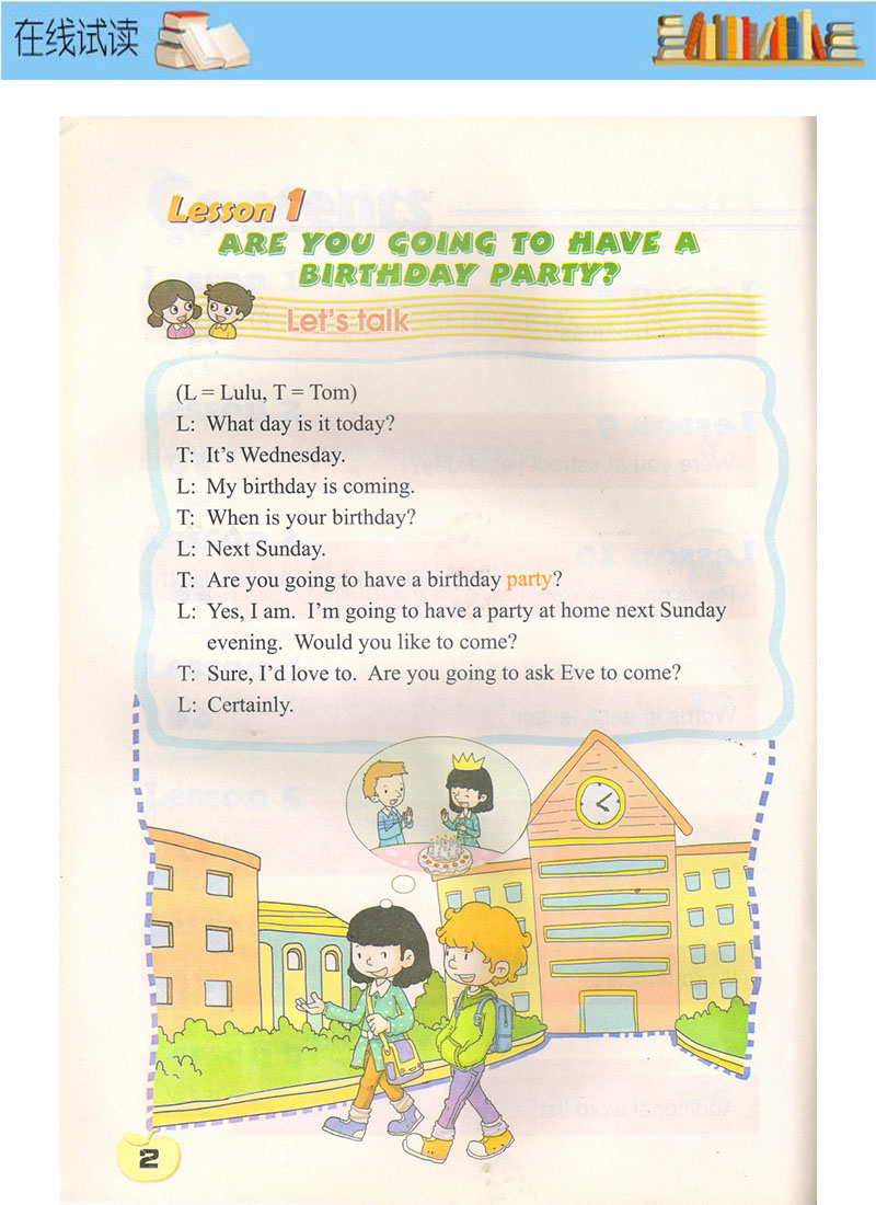 小学六年级英语课本单词表_小学六年级英语课本