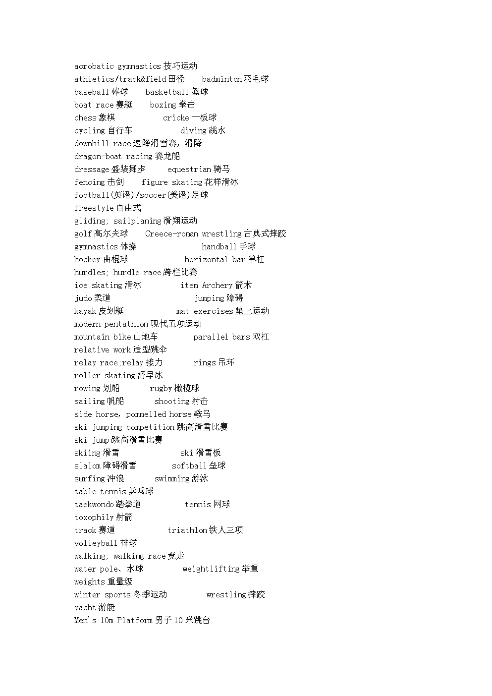 英文翻译成中文_pdf文件英文翻译成中文