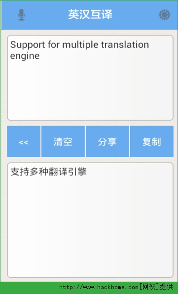 拍照翻译英语在线(拍照英译中在线翻译)