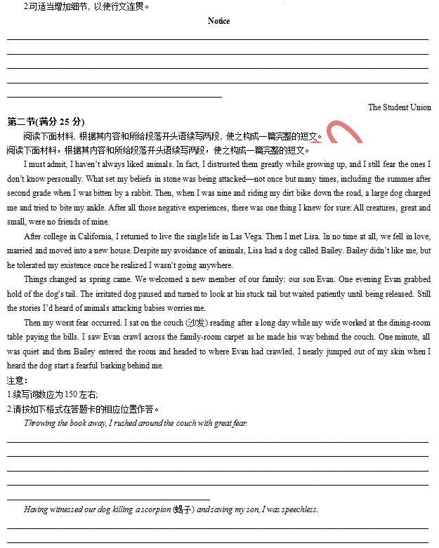 高中英语听力暗号(高中英语听力套路)