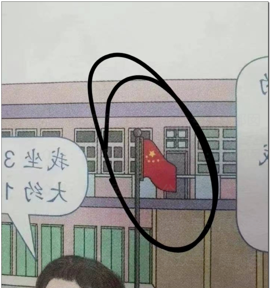 小学数学教材插图性暗示_小学数学教材插图的类型和作用