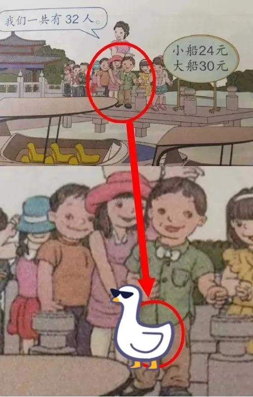 小学数学教材插图性暗示_小学数学教材插图的类型和作用