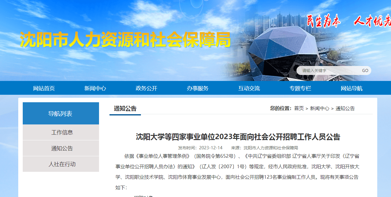 英语六级成绩查询身份证号查询(英语六级成绩查询2021时间身份证)