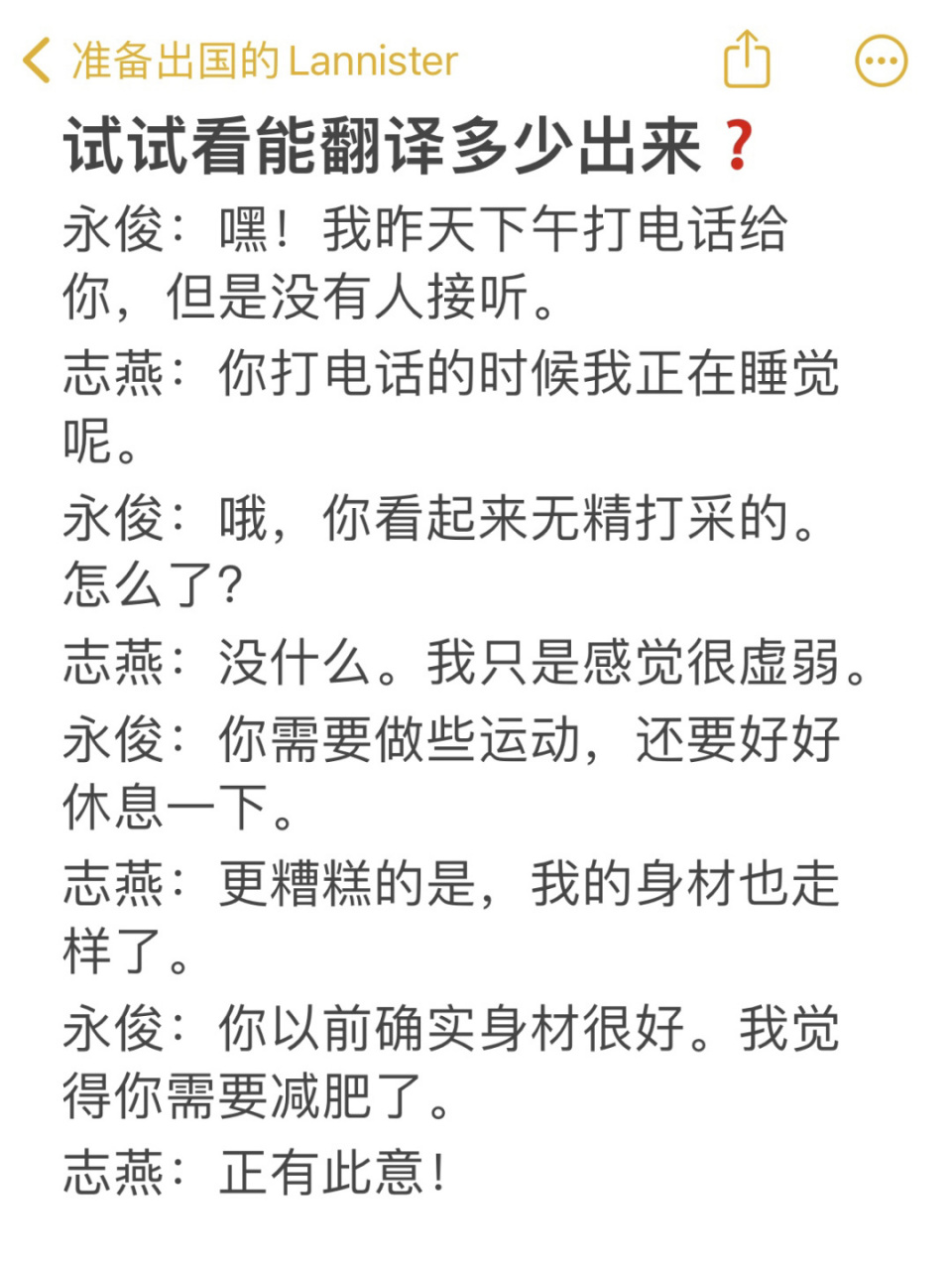 英语口语翻译的定义是什么_英语口语翻译的定义