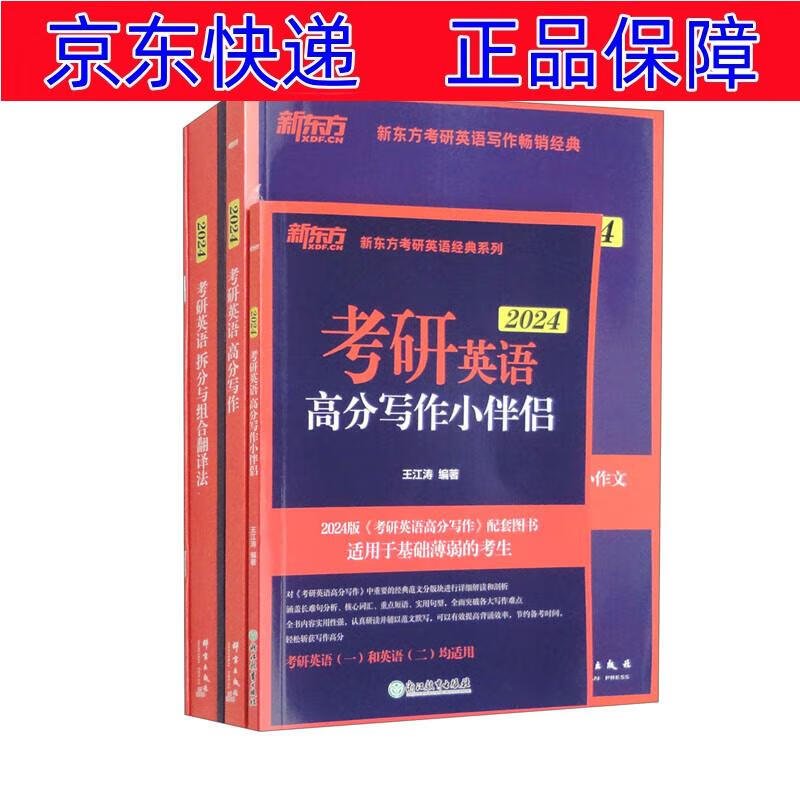 考研英语一和英语二(考研英语一和英语二哪个难)