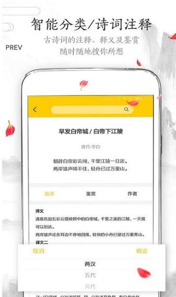 初中语文古诗文app_初中语文古诗文默写填空