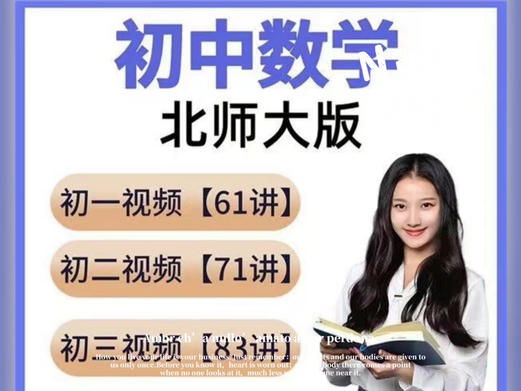 初中数学竞赛网课(初中数学竞赛网课百度网盘)