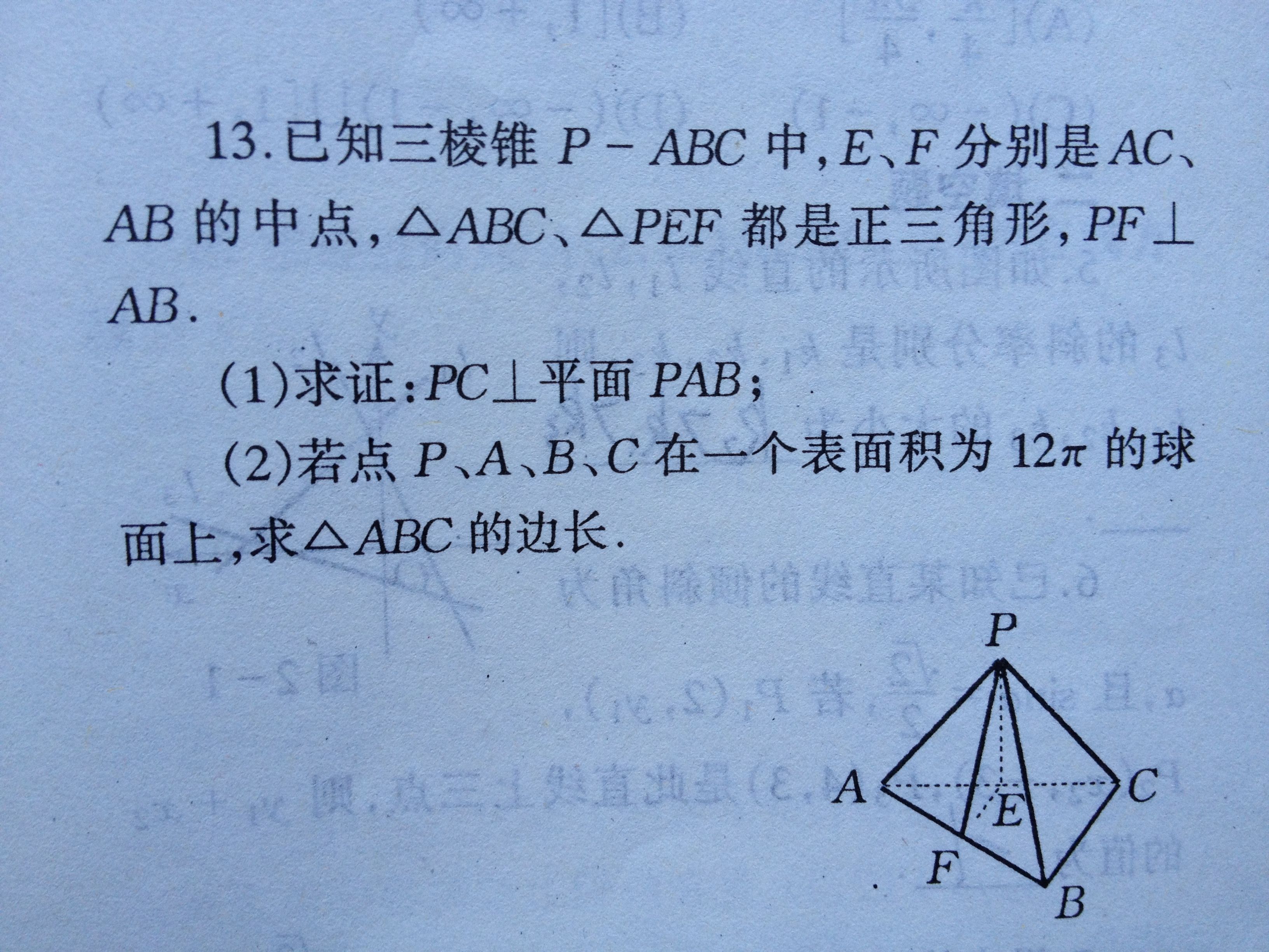 高中数学补课好还是自己多做题好(高中数学补课好还是自己多做题好一点)