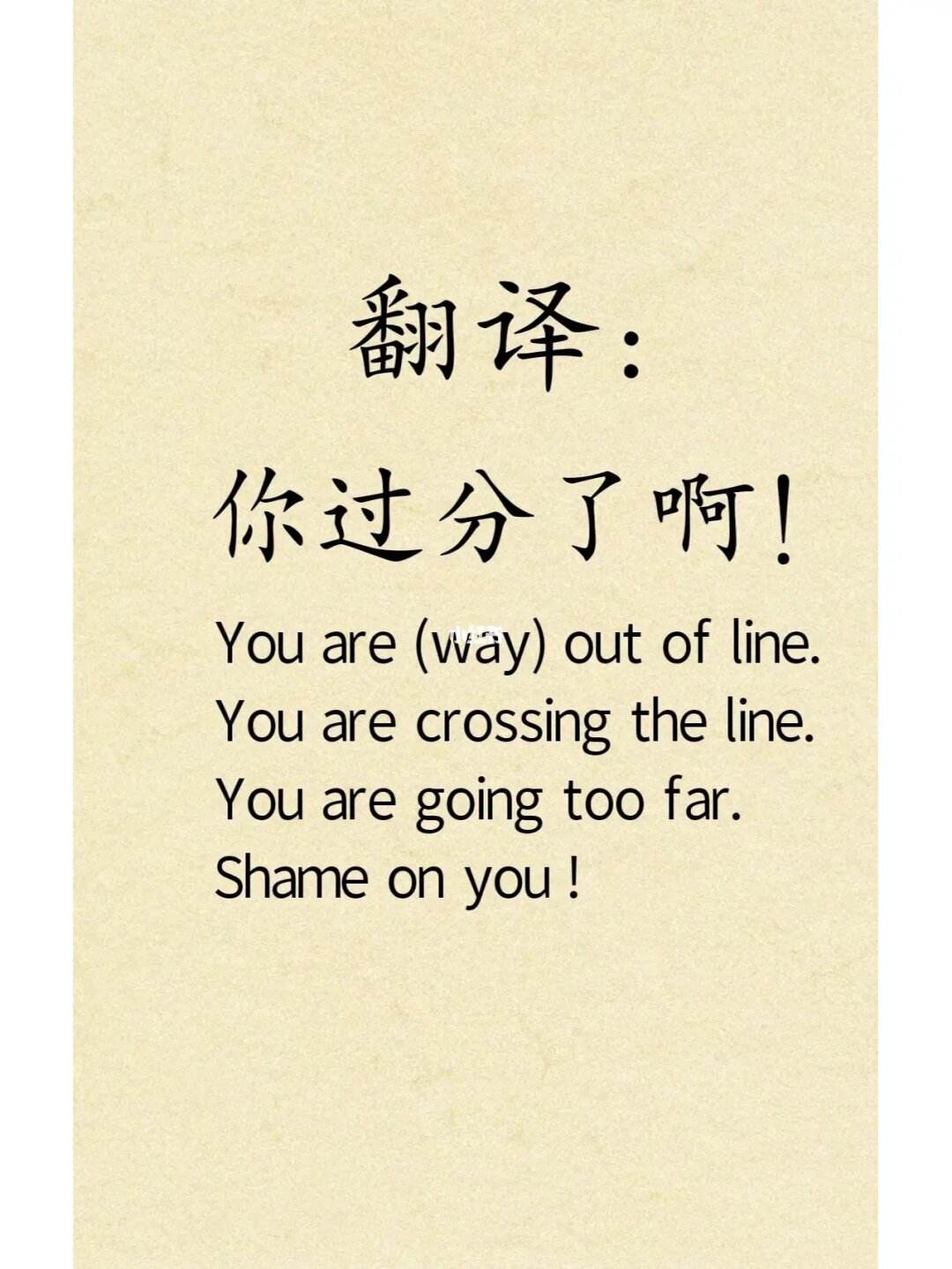 英语口语视频翻译(英语口语翻译器在线翻译的软件)