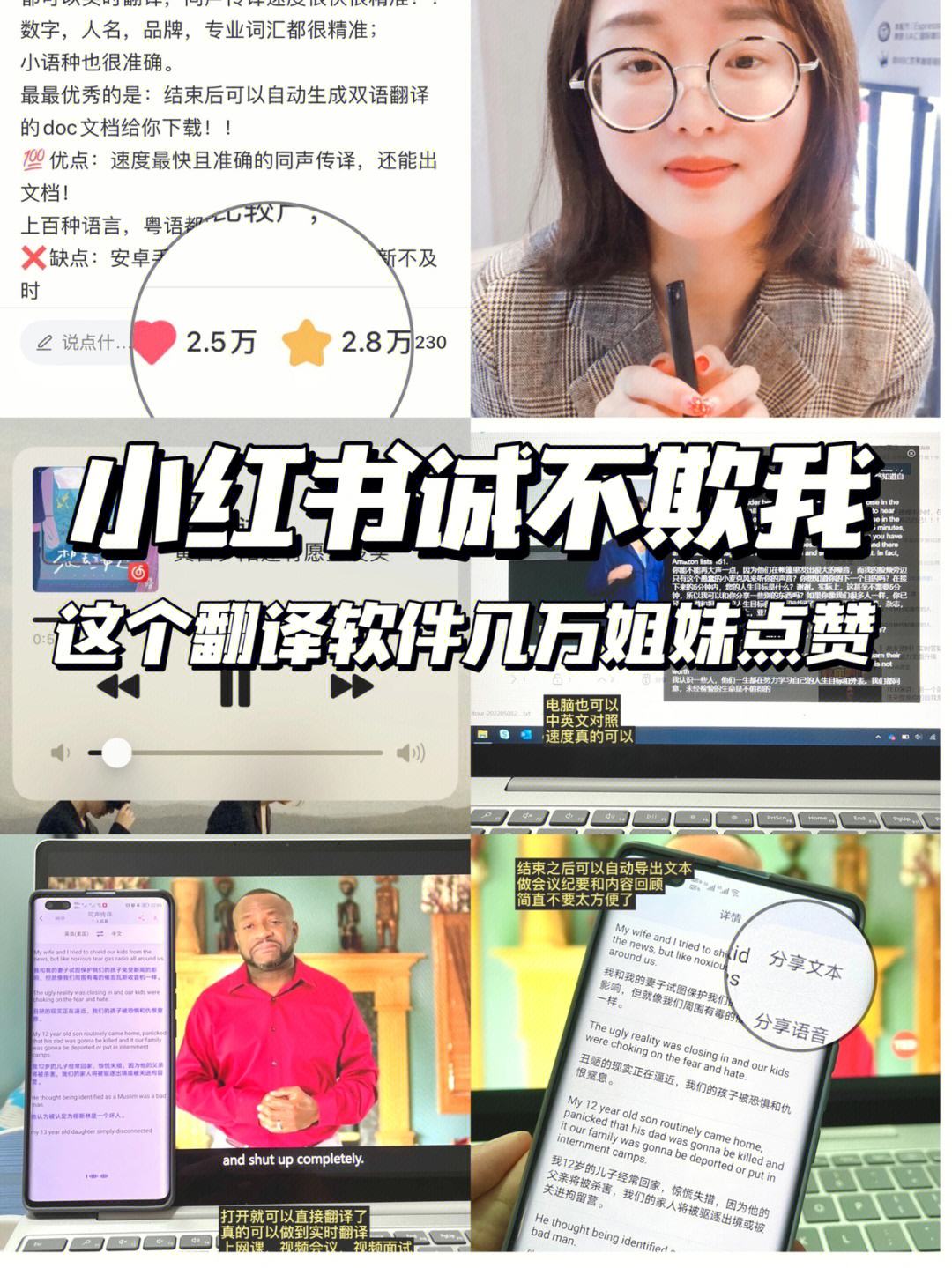 英语口语翻译招聘(英语口语翻译招聘信息)