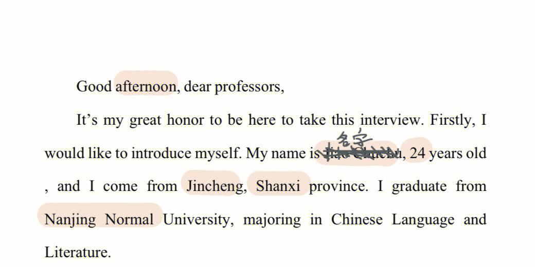 考研复试英语自我介绍统计学_英语专业考研复试自我介绍英文