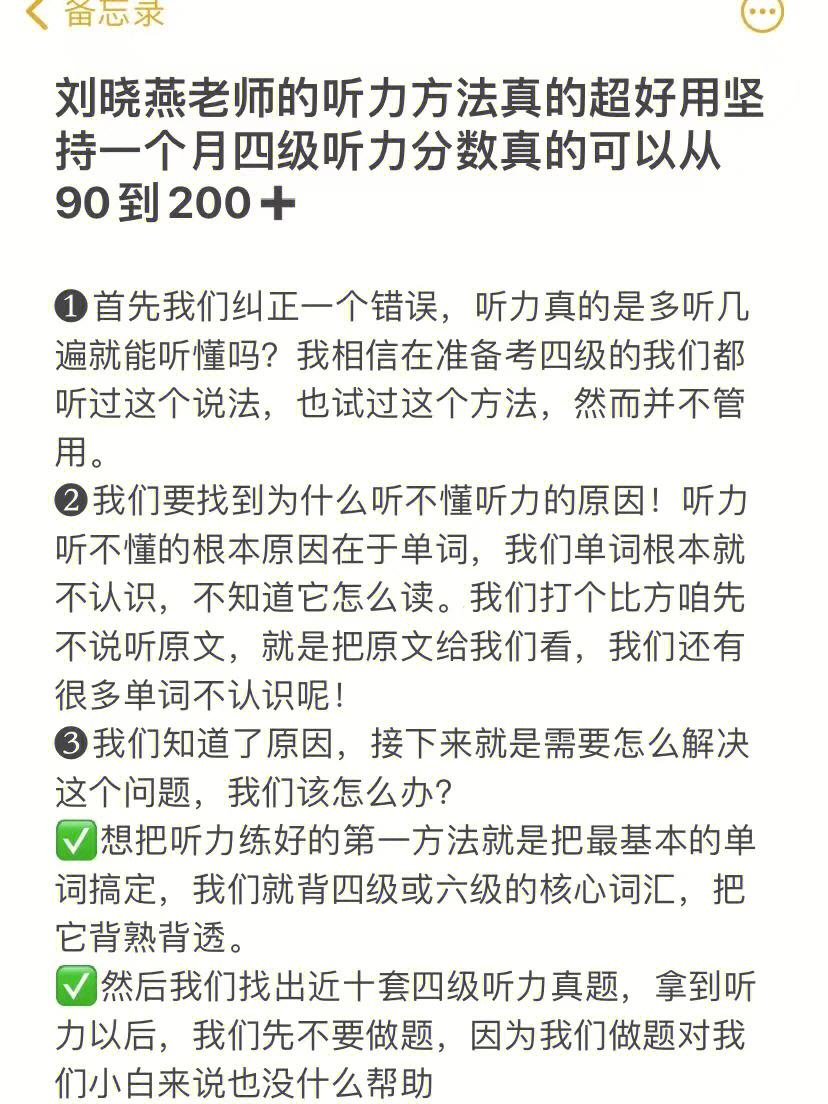 考研英语有听力吗需要带耳机吗的简单介绍