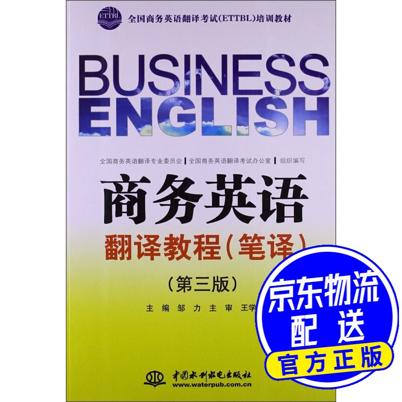 在英语考试中英语翻译_在考试英语翻译