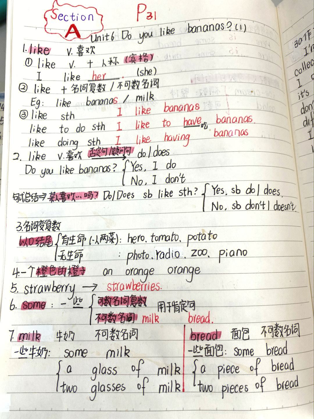 初一英语怎么教_初一英语怎么教?基本流程是什么