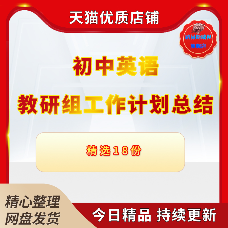 2020年七年级英语教学工作总结(七年级英语教学工作总结第一学期)
