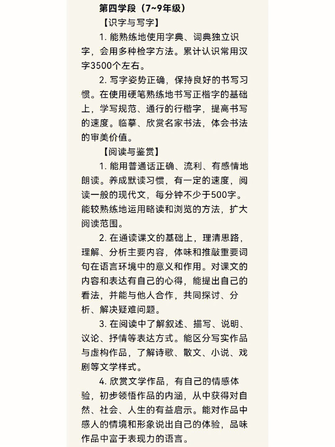 初中语文怎么样才能学好_初中语文怎么学得更好